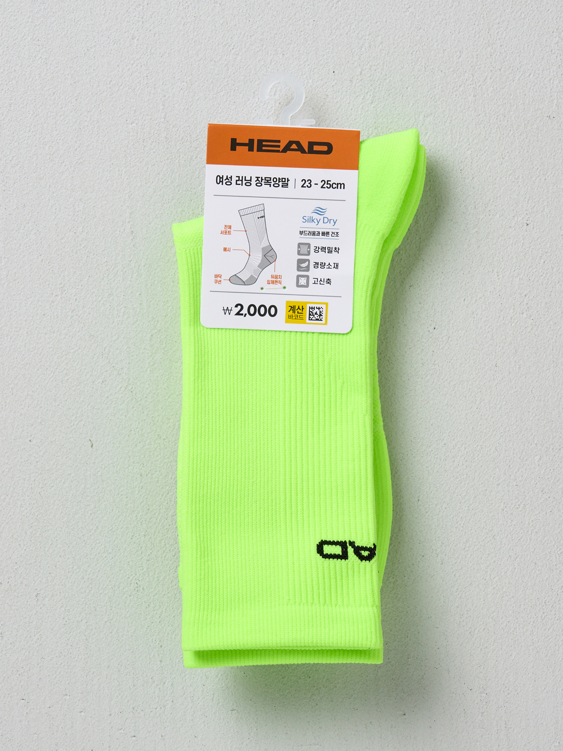 Высокие носки HEAD неоновый зеленый