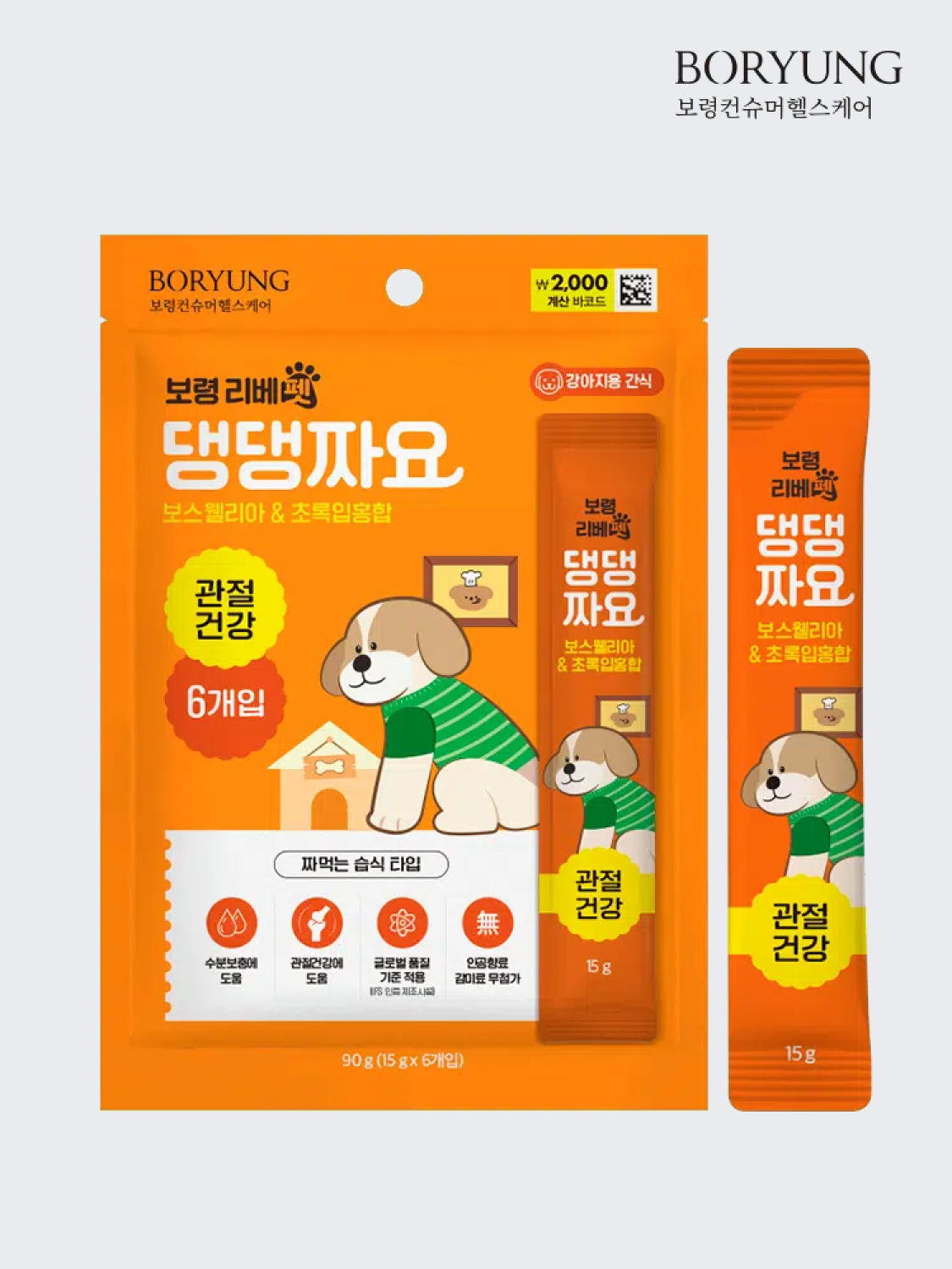 [펫] 보령 리베펫 댕댕짜요 관절건강 15 g X 6개입