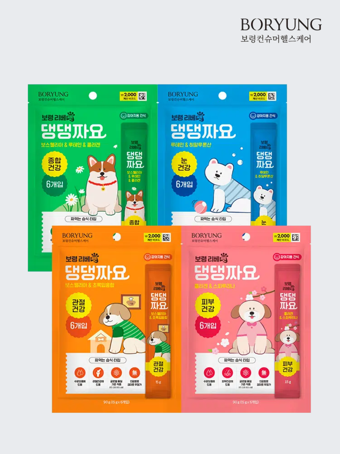 [펫] 보령 리베펫 댕댕짜요 피부건강 15 g X 6개입