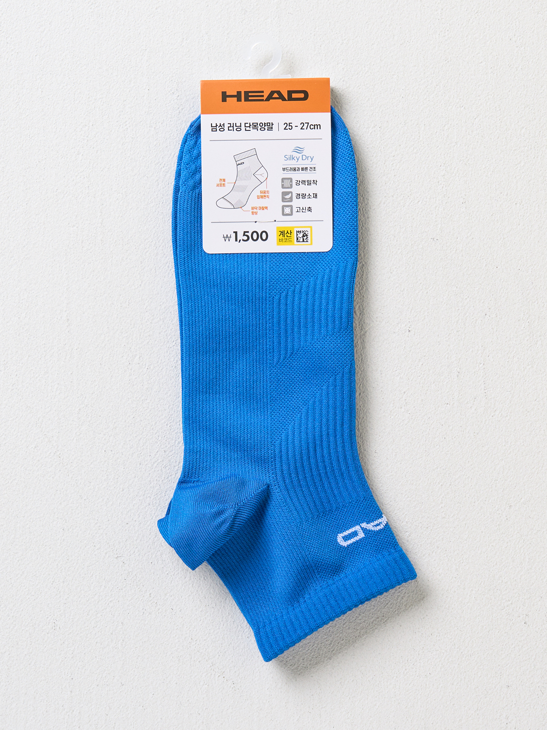 Короткие носки HEAD Neon Blue