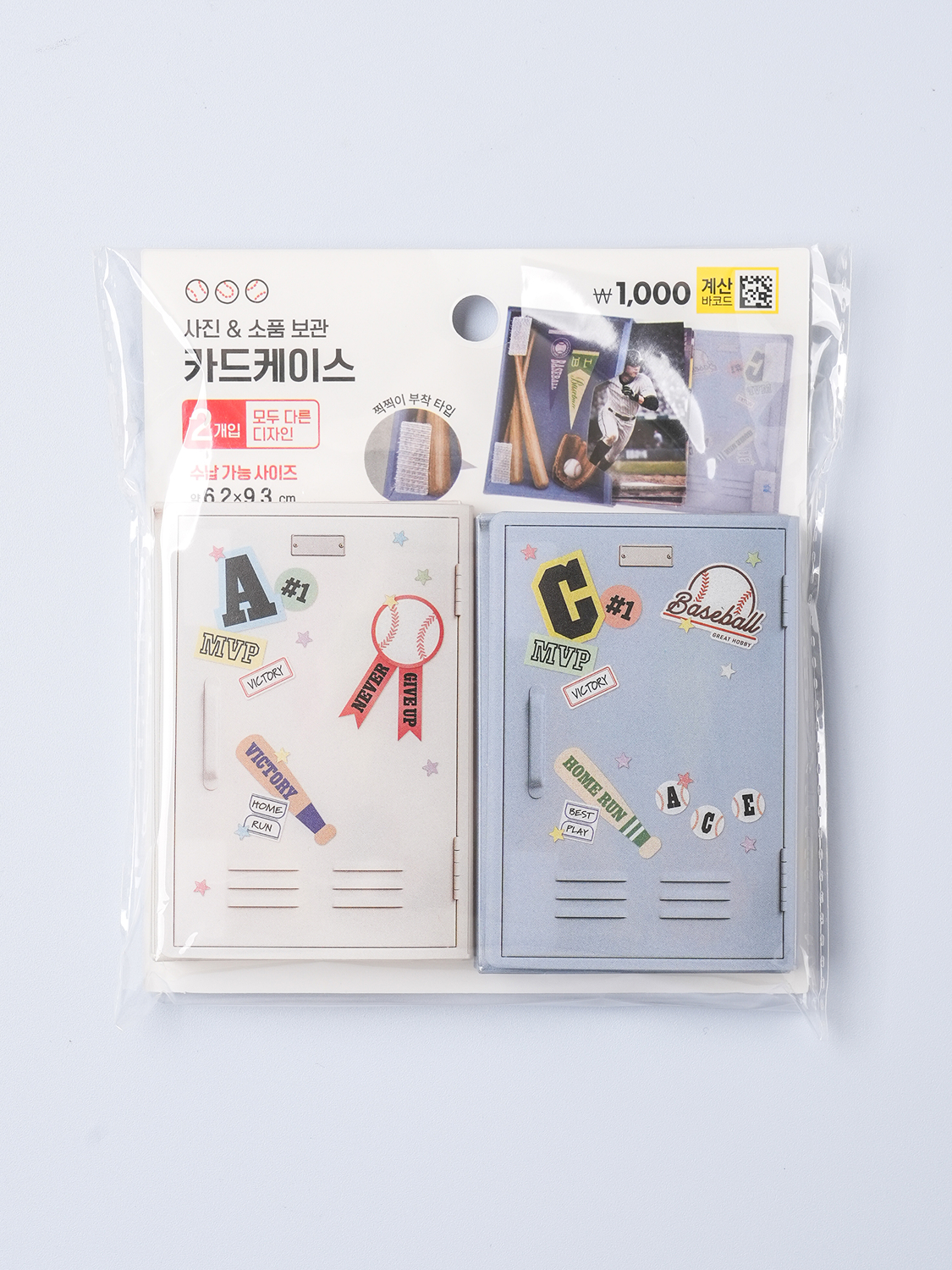 덕질생활 포토 카드 케이스 2개입