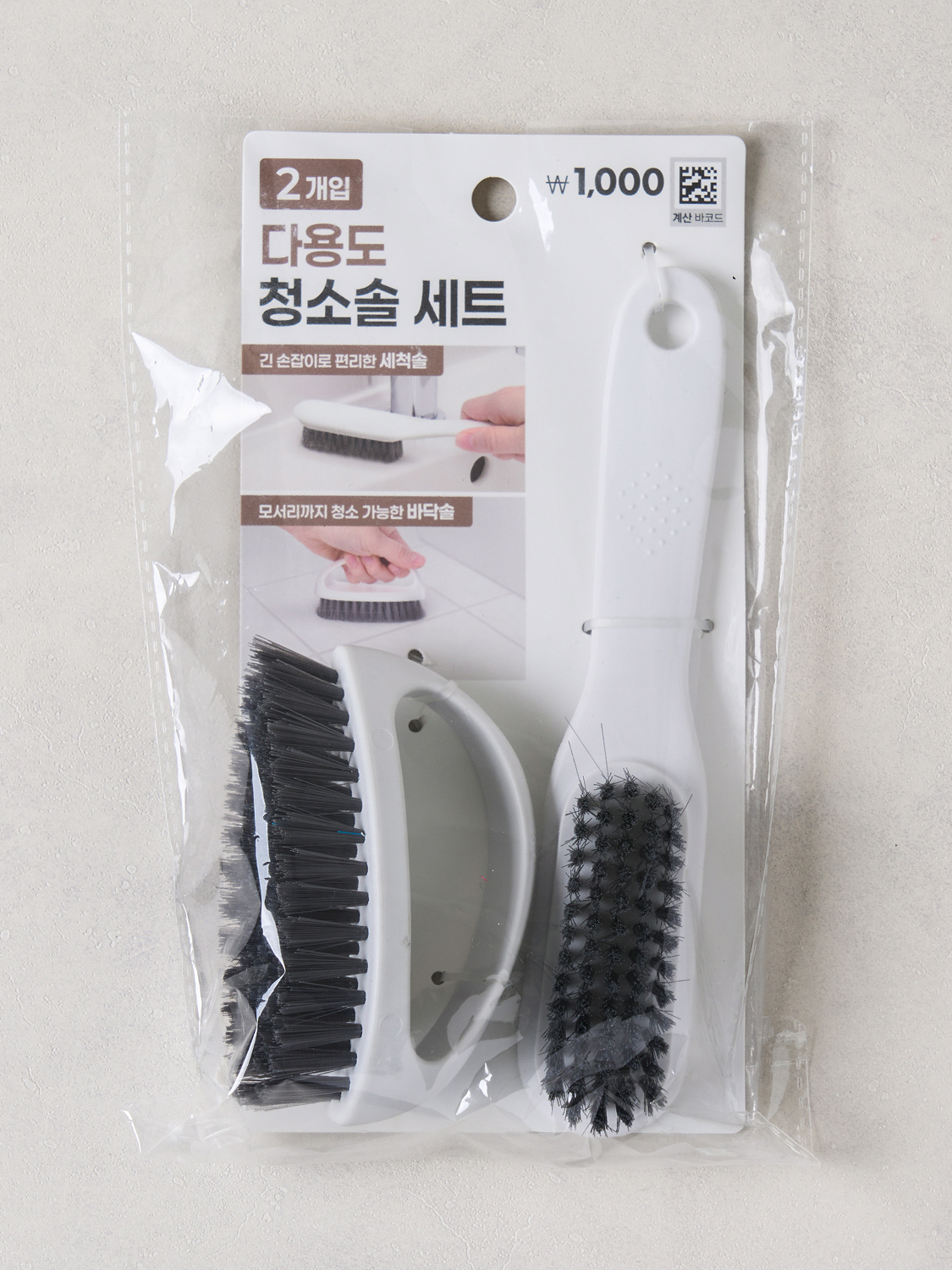 다용도 청소 솔 세트 2개입