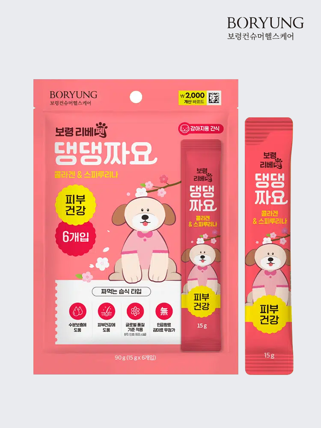 [펫] 보령 리베펫 댕댕짜요 피부건강 15 g X 6개입