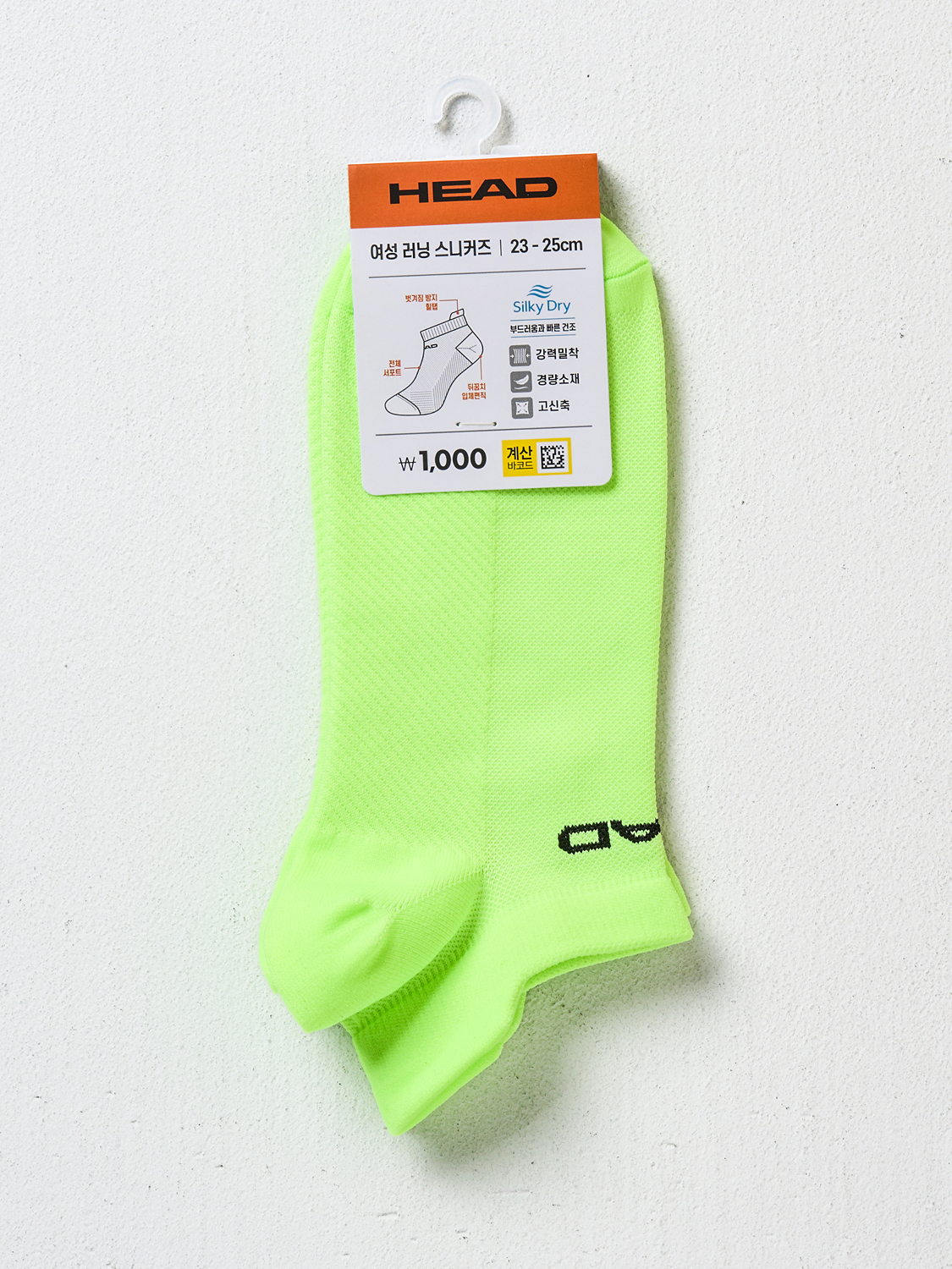 Носки под кроссовки HEAD неоново-зеленые
