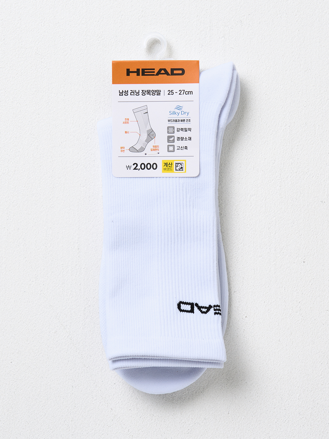 Высокие носки HEAD White