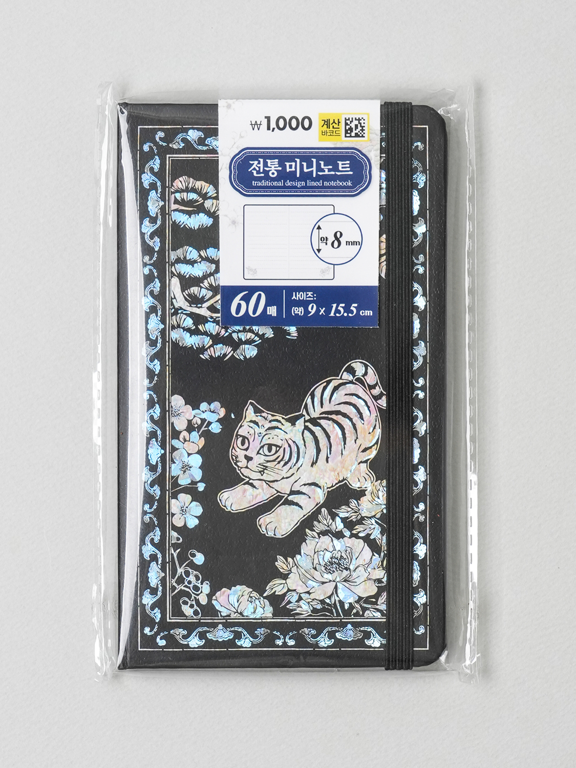 전통 홀로그램박 노트 60매입 호랑이