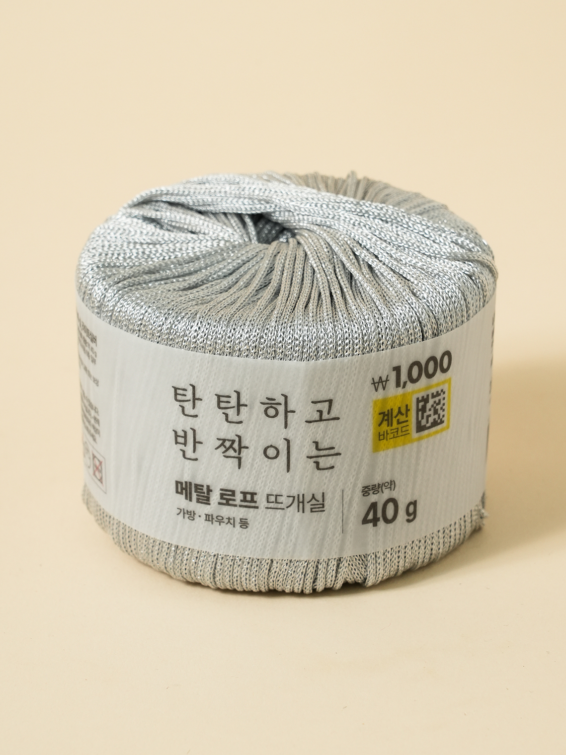 메탈 로프 뜨개실 40 g 라이트실버
