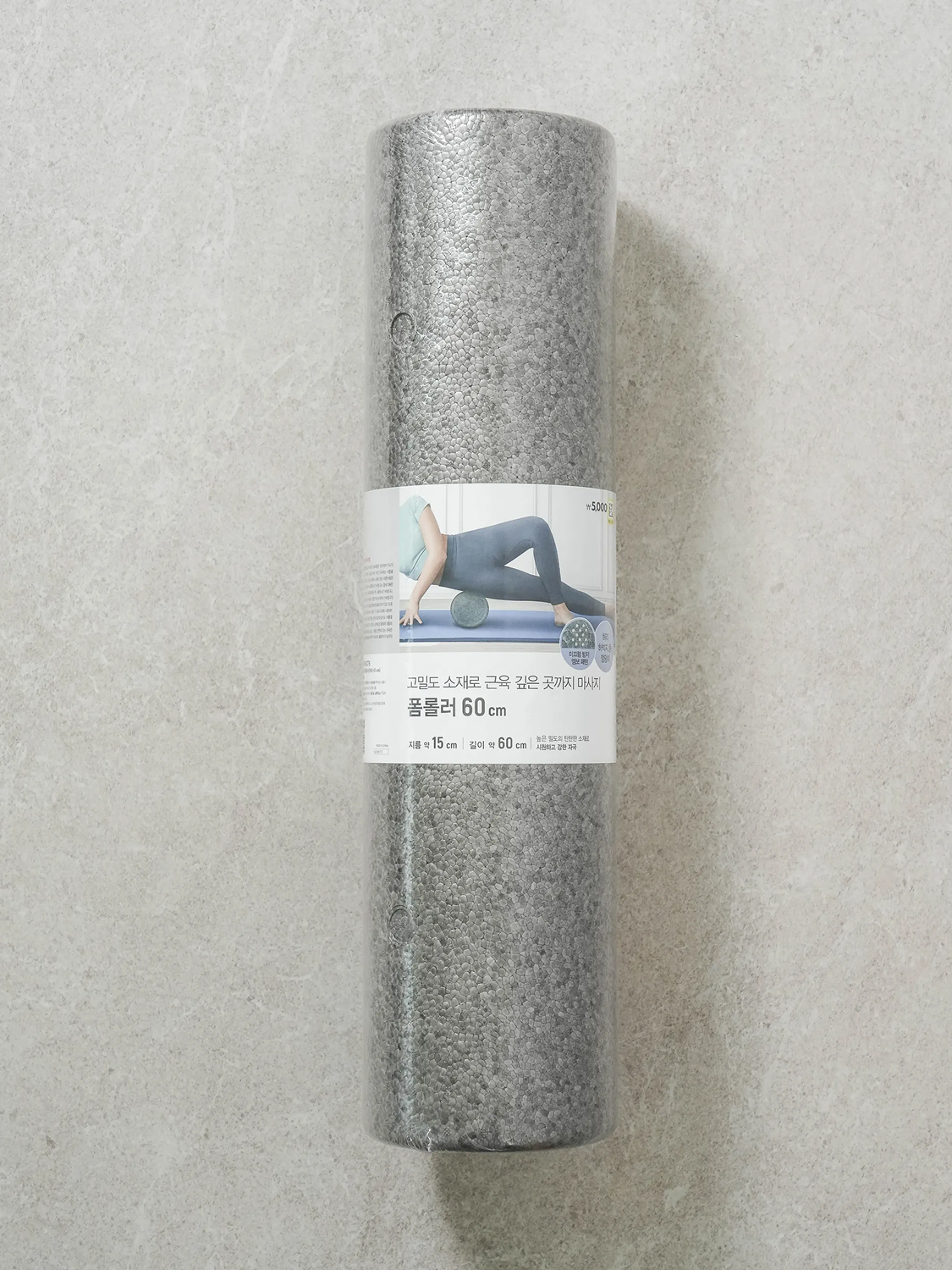 EPP 폼롤러 15 X 60 cm