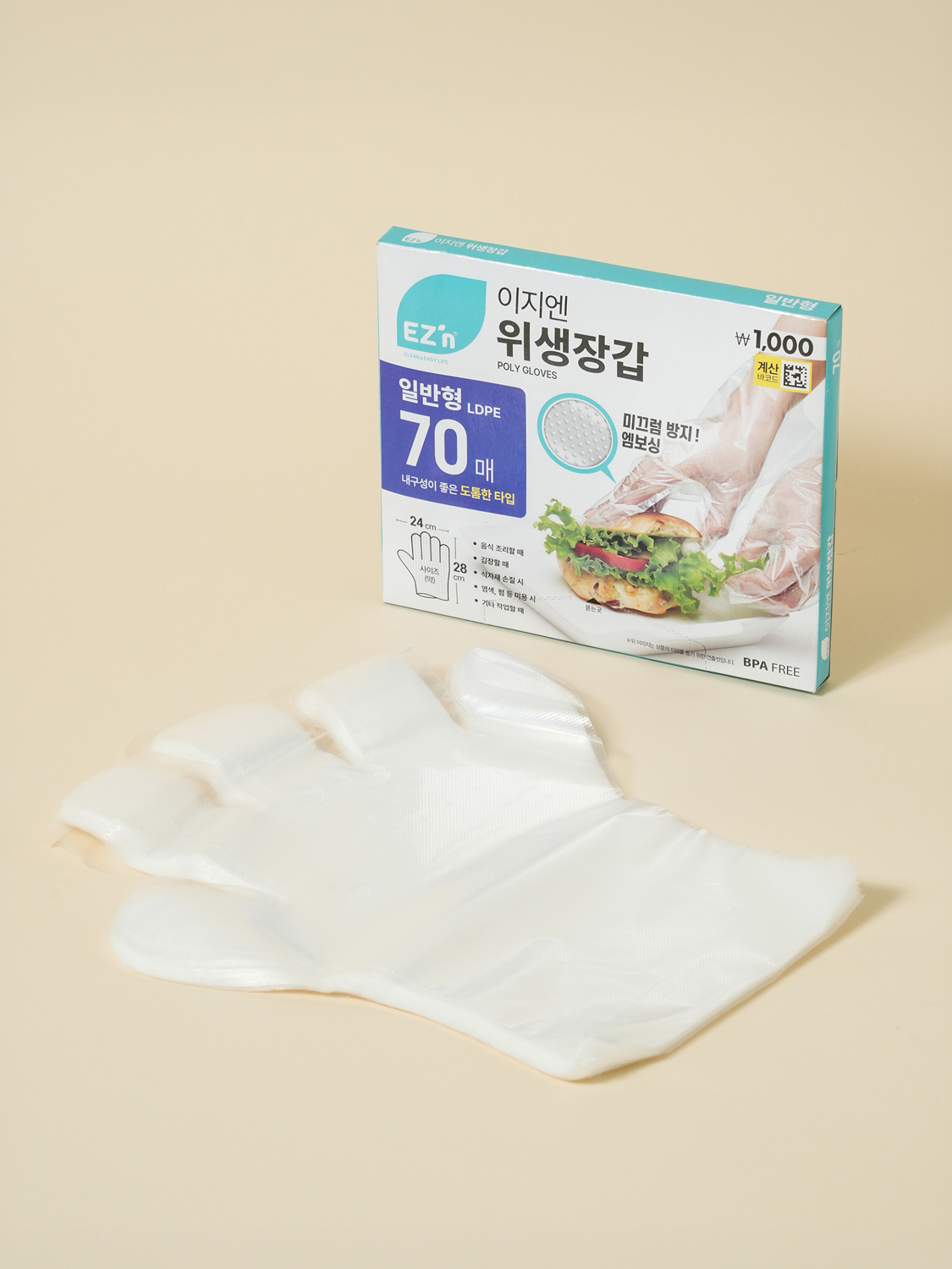 이지엔 일반형 LDPE 위생장갑 70매입