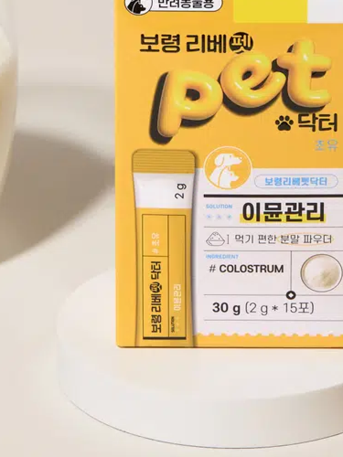 [Для питомцев] Boryung Livepet Dr. Immune порошок 2 г х 15 шт.