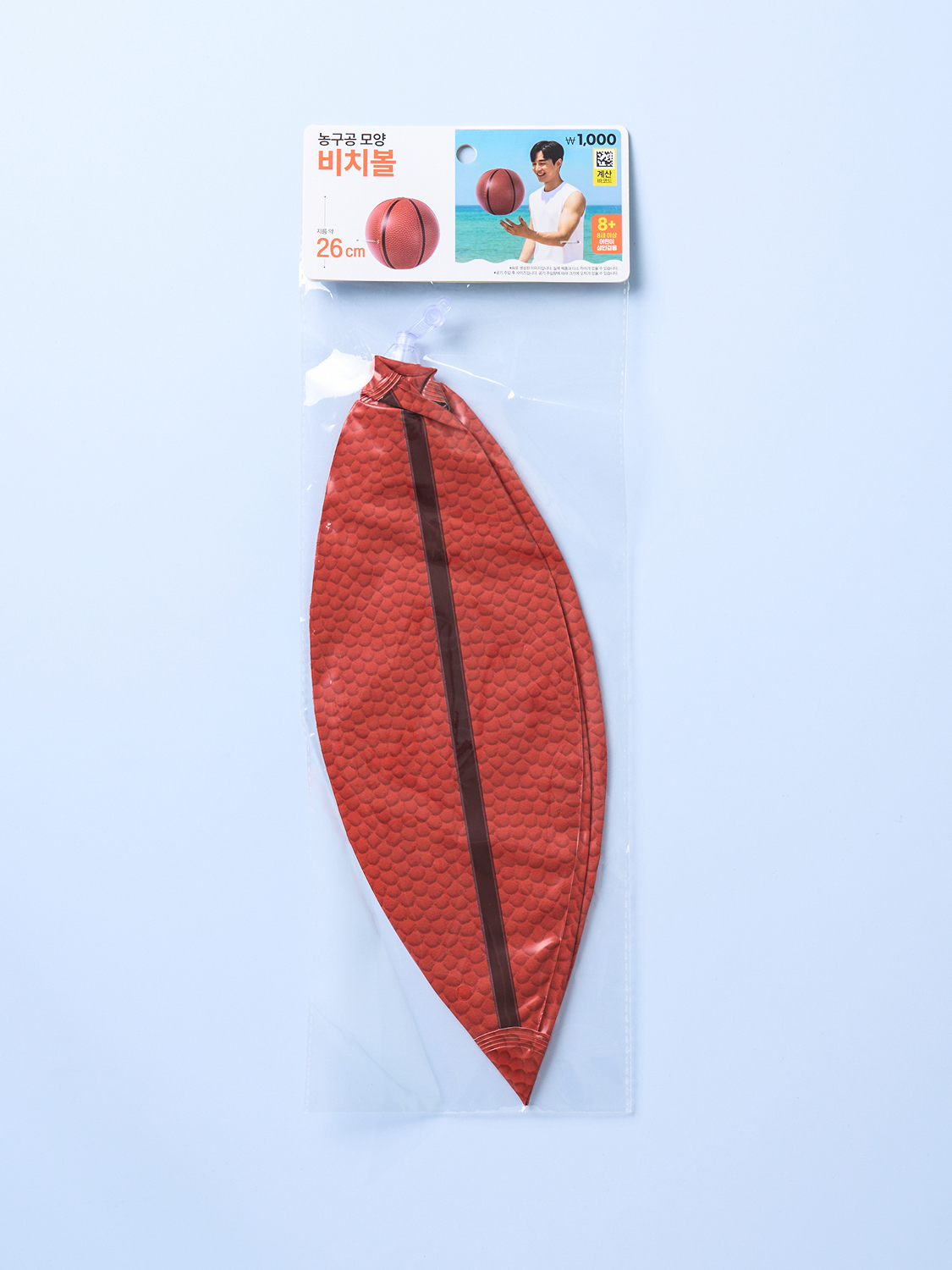 농구공 모양 비치볼 26 cm