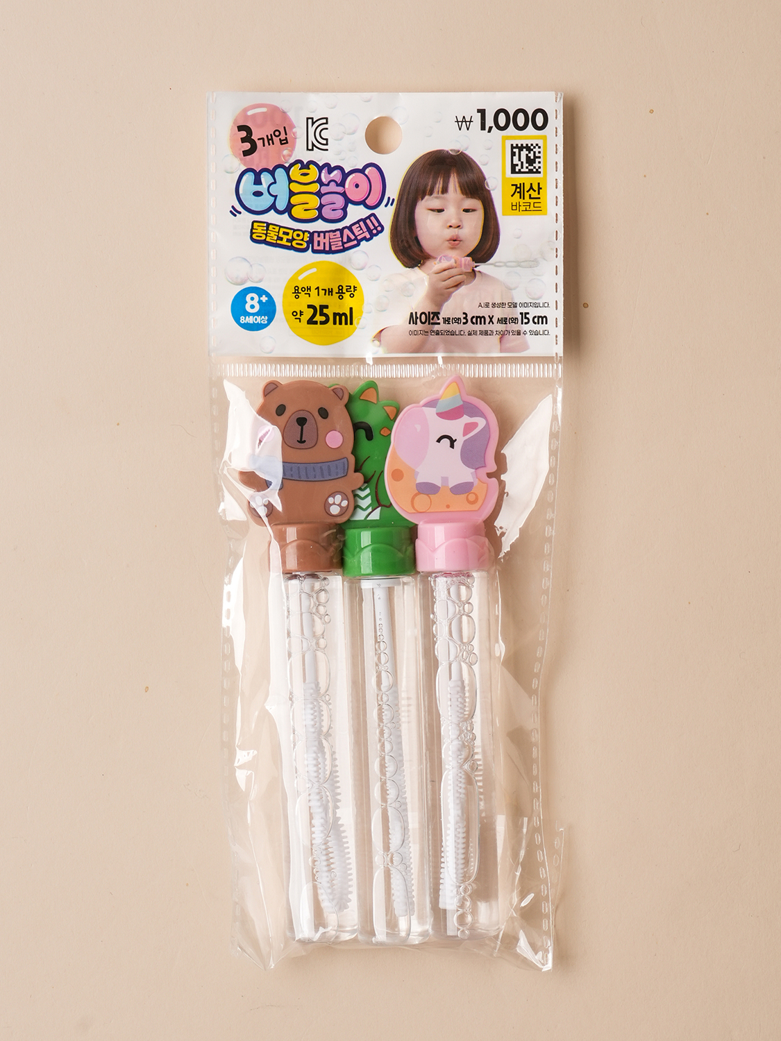 동물 모양 버블 놀이 3개입