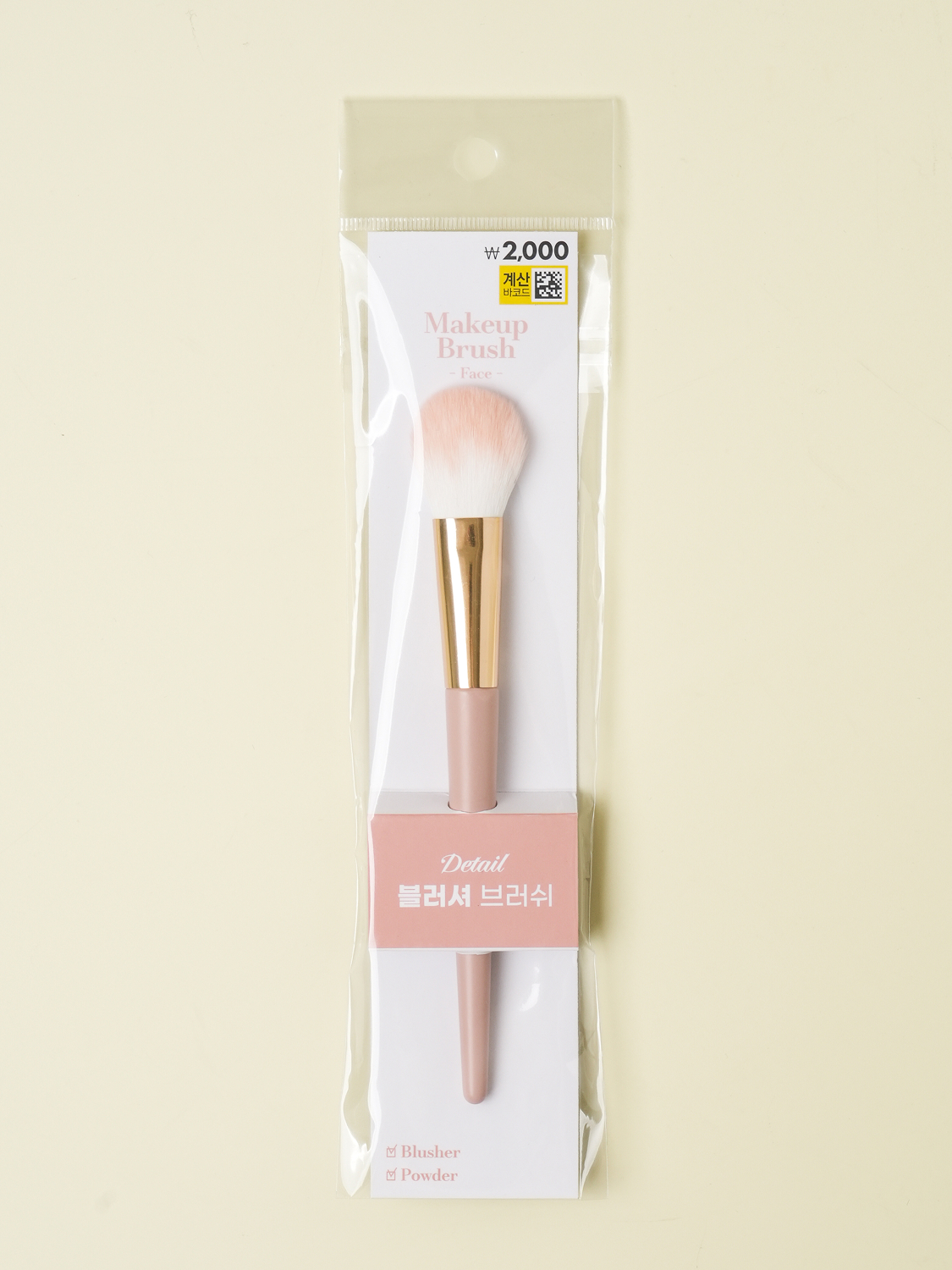 핑크 우드 블러셔 브러시