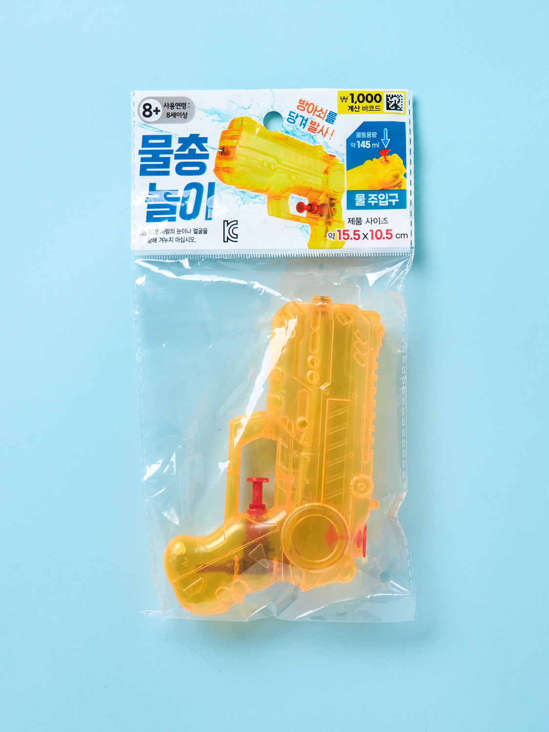 반투명 타입 발사 물총 145 ml