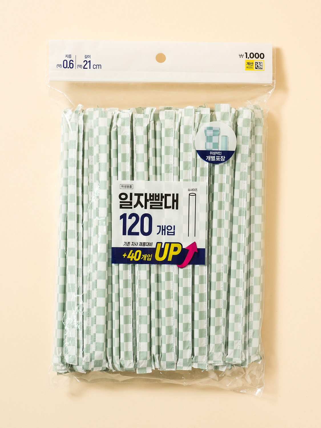 [개수 UP] 개별 포장 일자형 빨대 0.6 X 21 cm 120개입