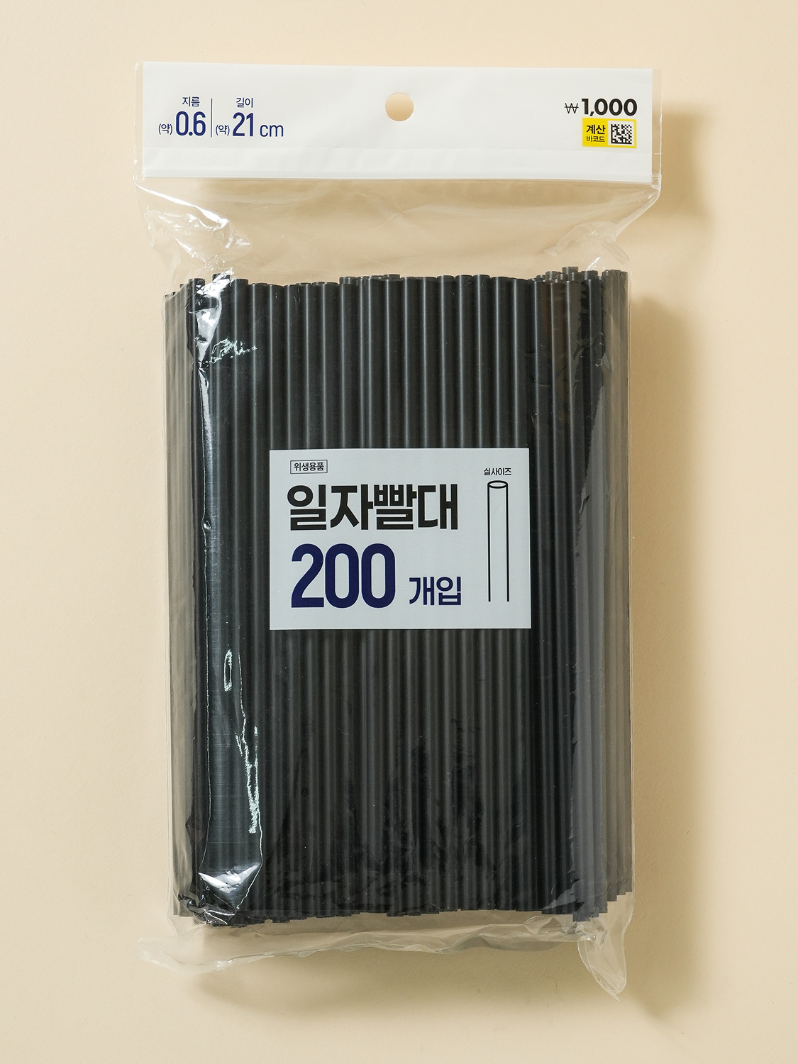 일자형 빨대 0.6 X 21 cm 200개입