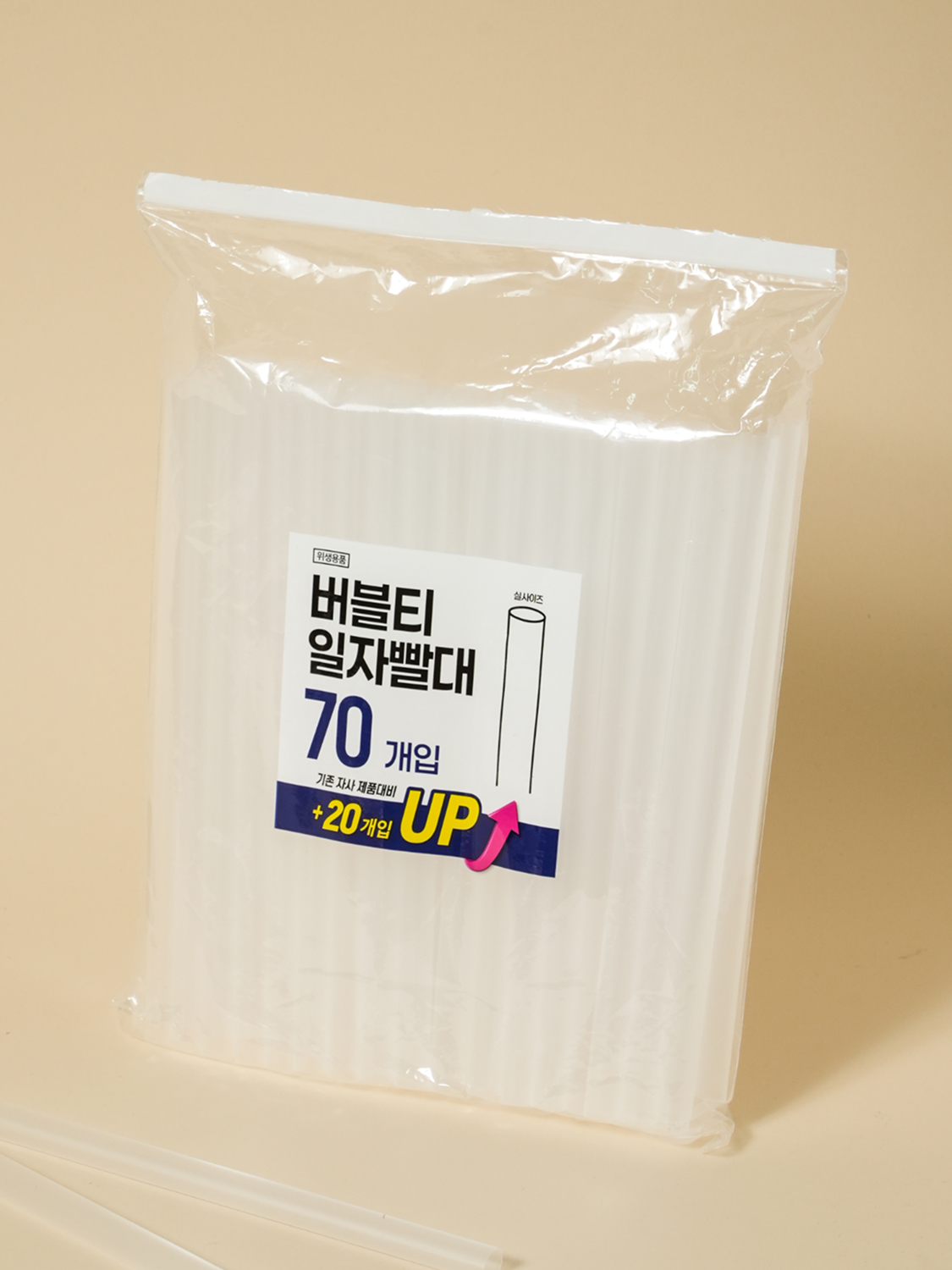 [개수 UP] 버블티 일자형 빨대 1.2 X 21 cm 70개입