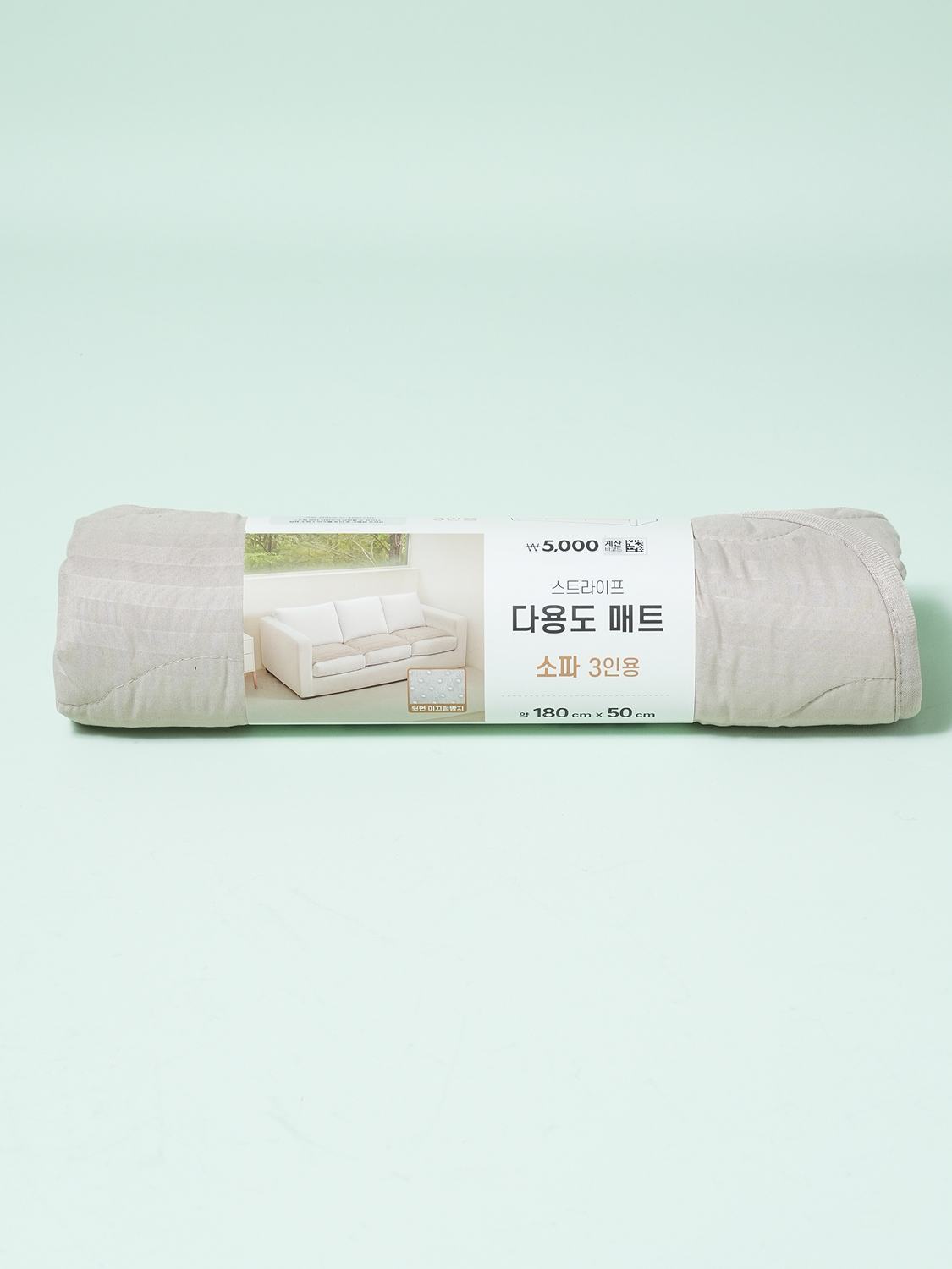 스트라이프 다용도 매트 3인용 180 X 50 cm
