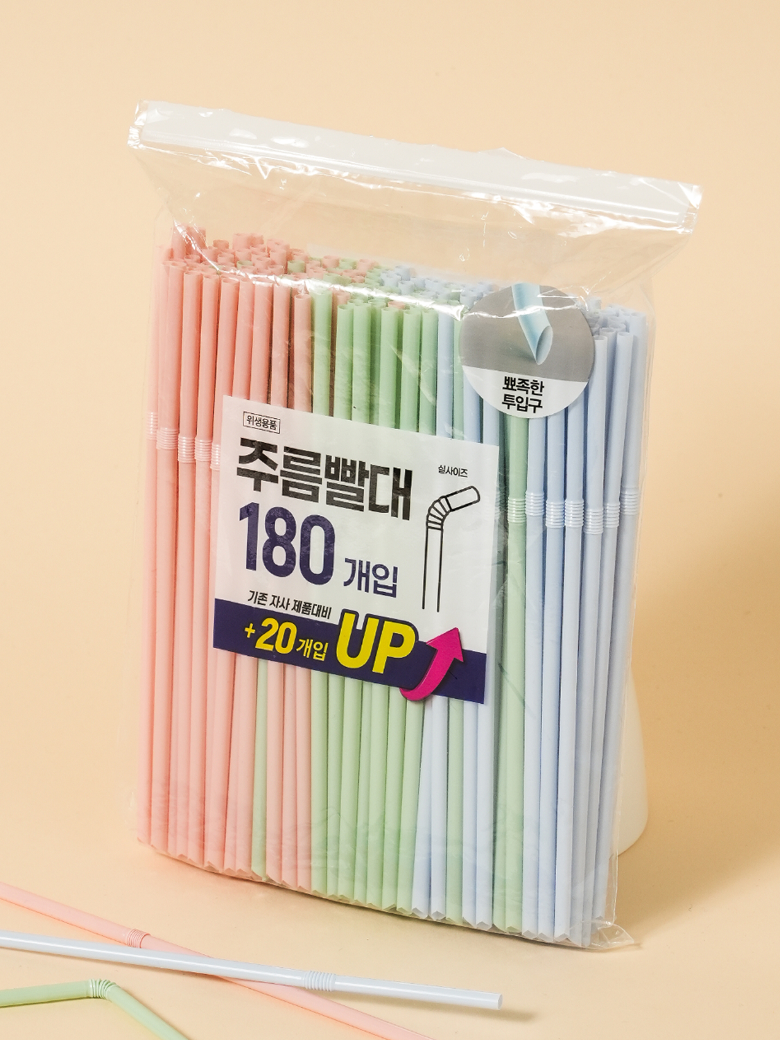 [개수 UP] 파스텔 주름 빨대 0.4 X 16 cm 180개입