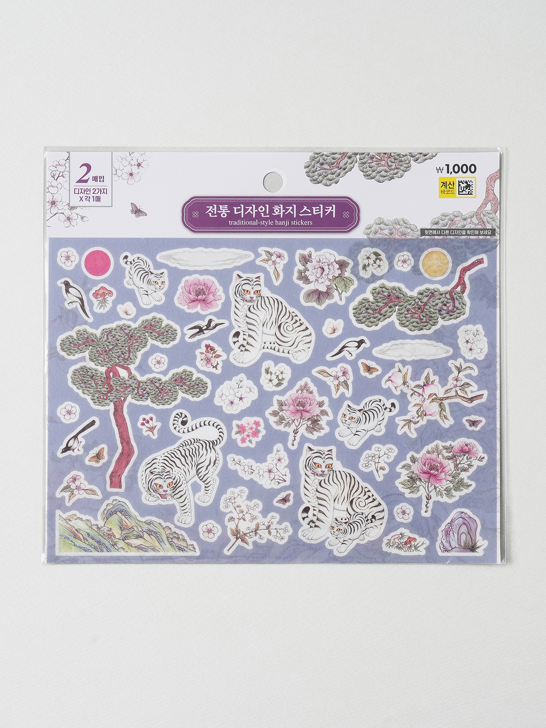 전통 빅 화지 스티커 2매입