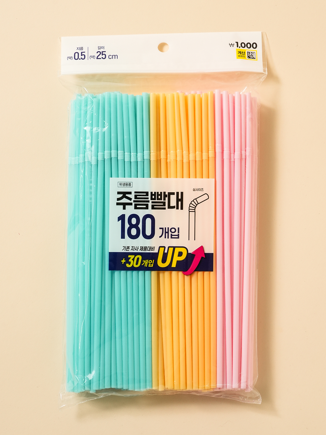 [개수 UP] 파스텔 주름 빨대 0.5 X 25 cm 180개입