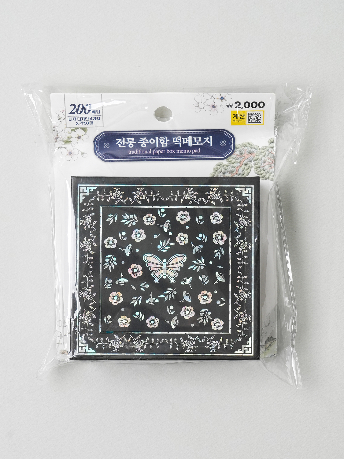 전통 종이함 메모지 200매입