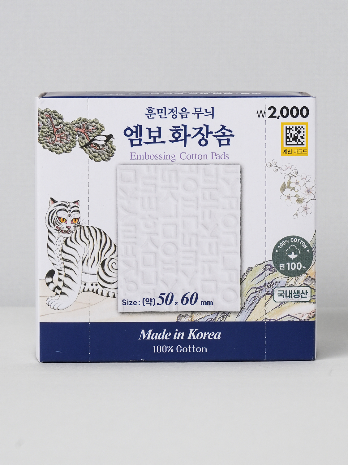 전통 훈민정음 엠보 타입 화장솜 180매