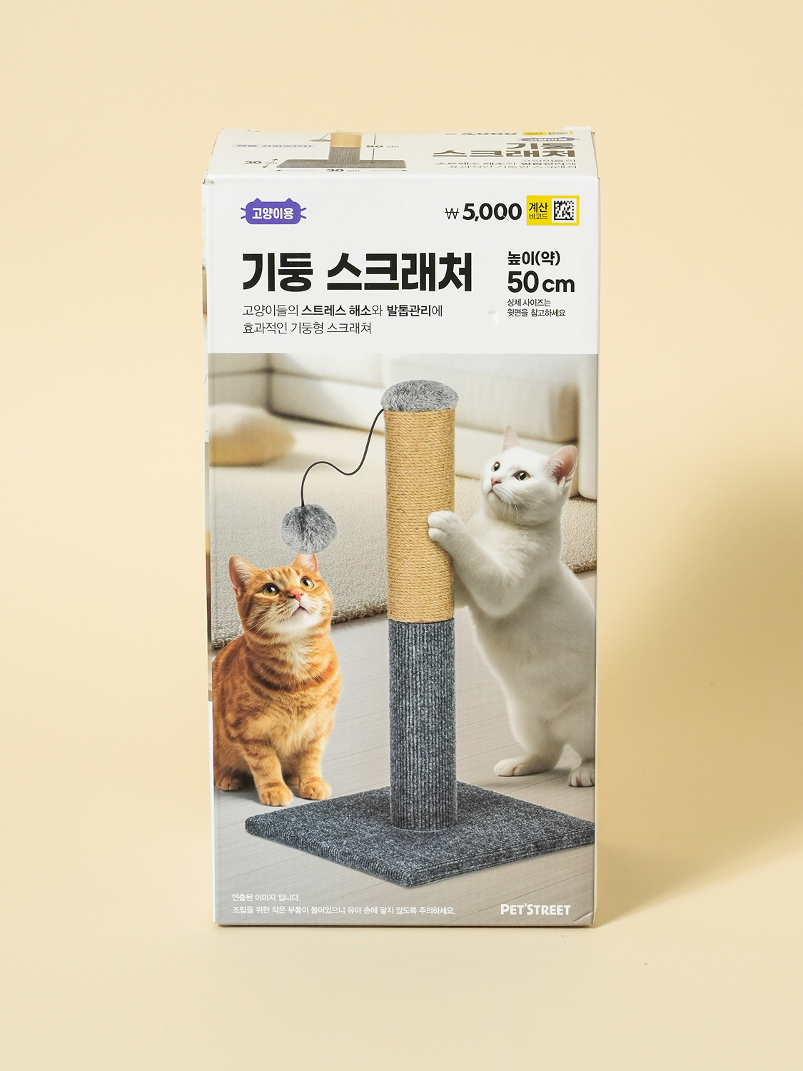 [Pet] Когтеточка-столбик для кошек