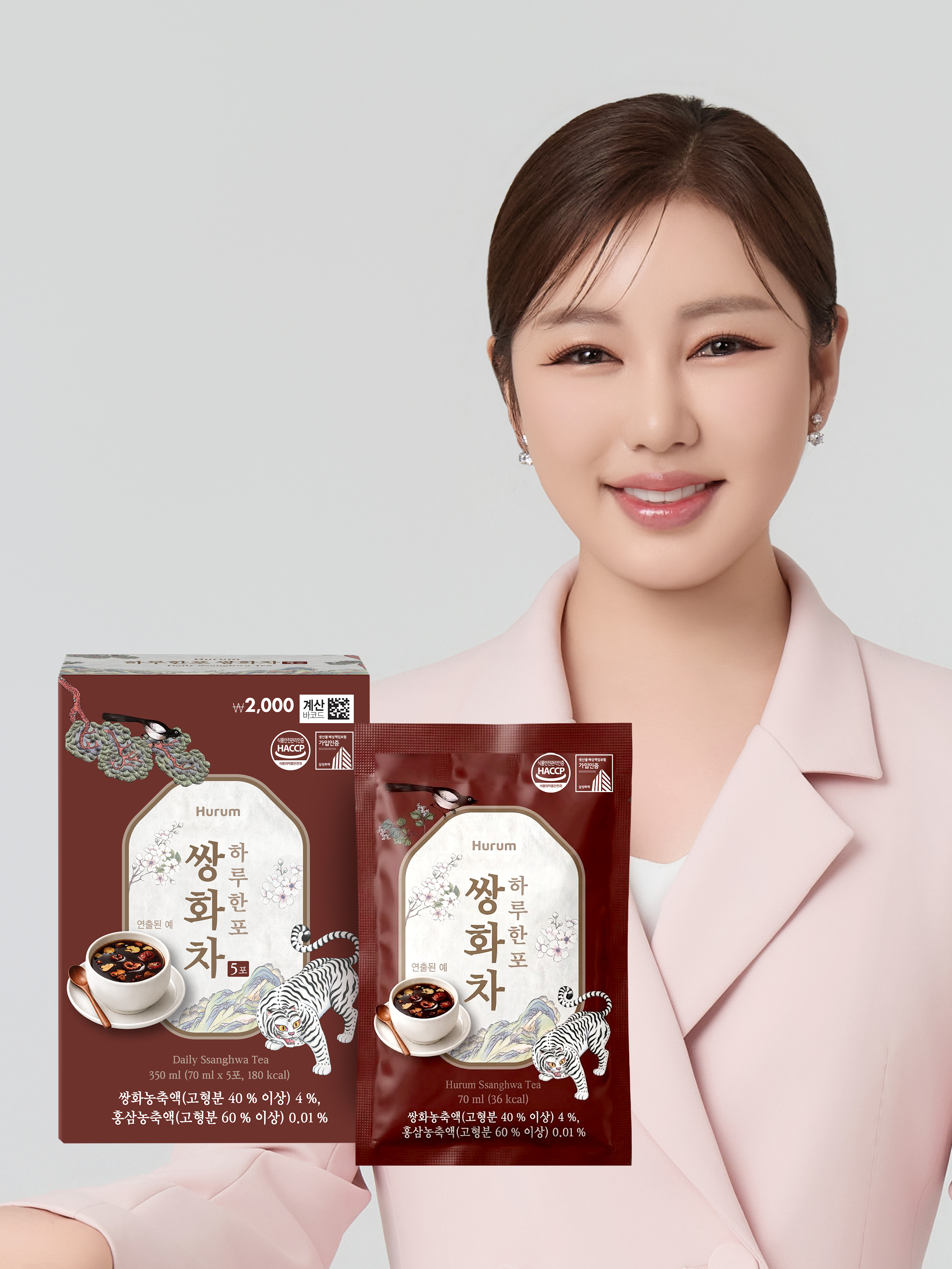 휴럼 하루한포 쌍화차 5포 5일분