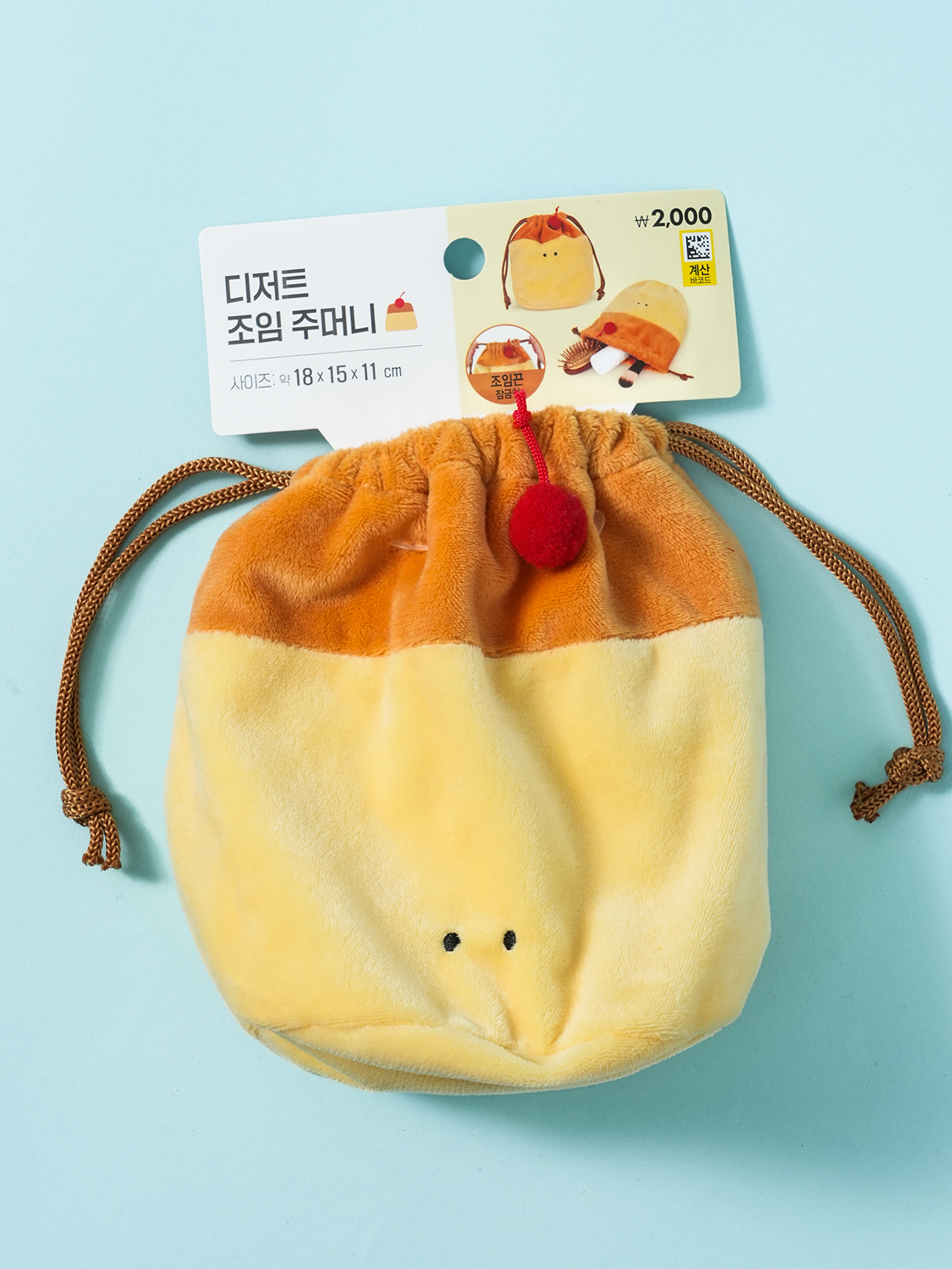 푸딩 조임 주머니