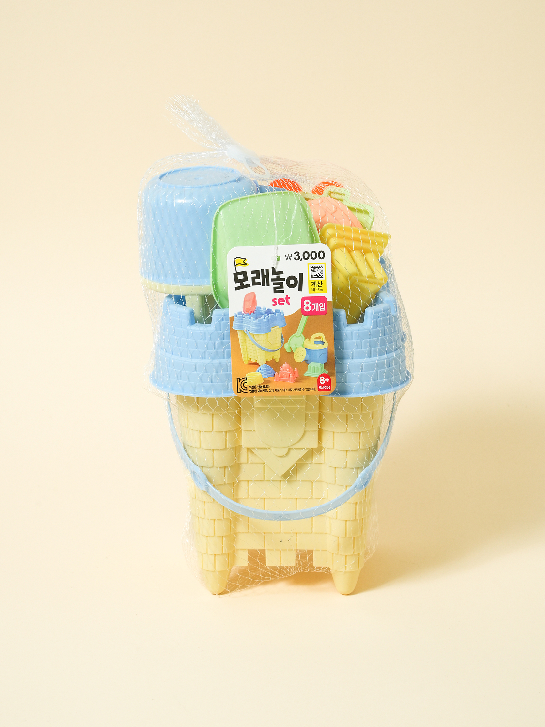 모래성 바스켓 8종 세트 파스텔