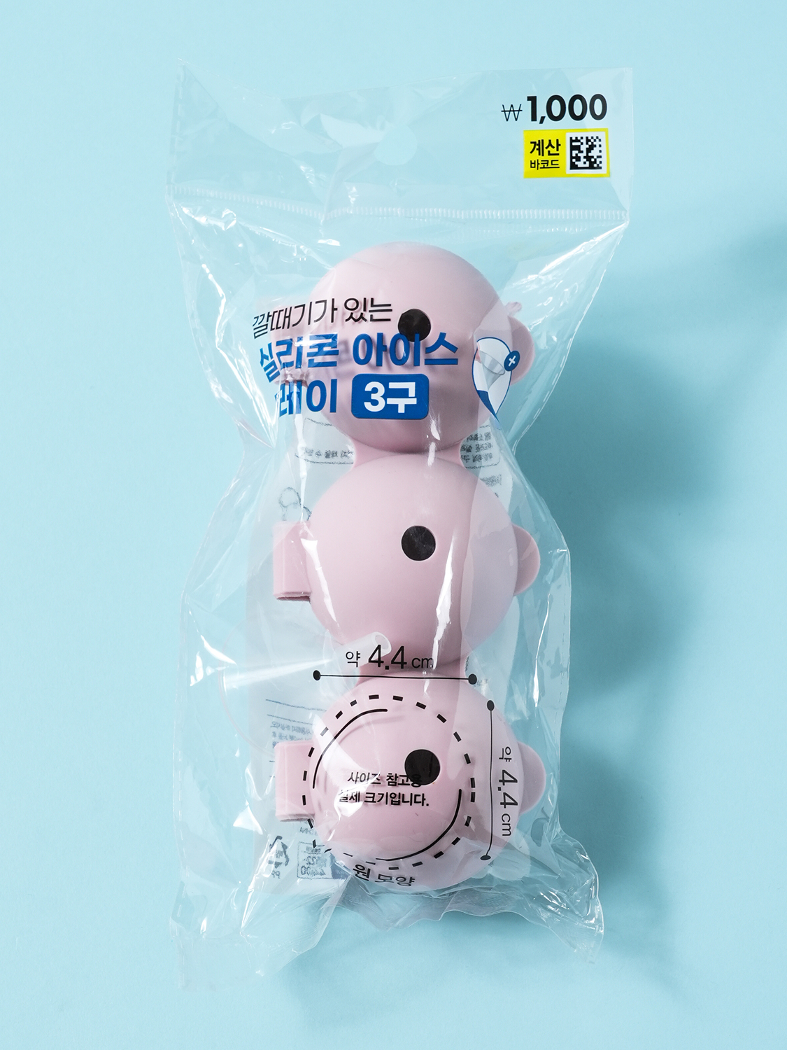 실리콘 아이스 트레이 원형 3구