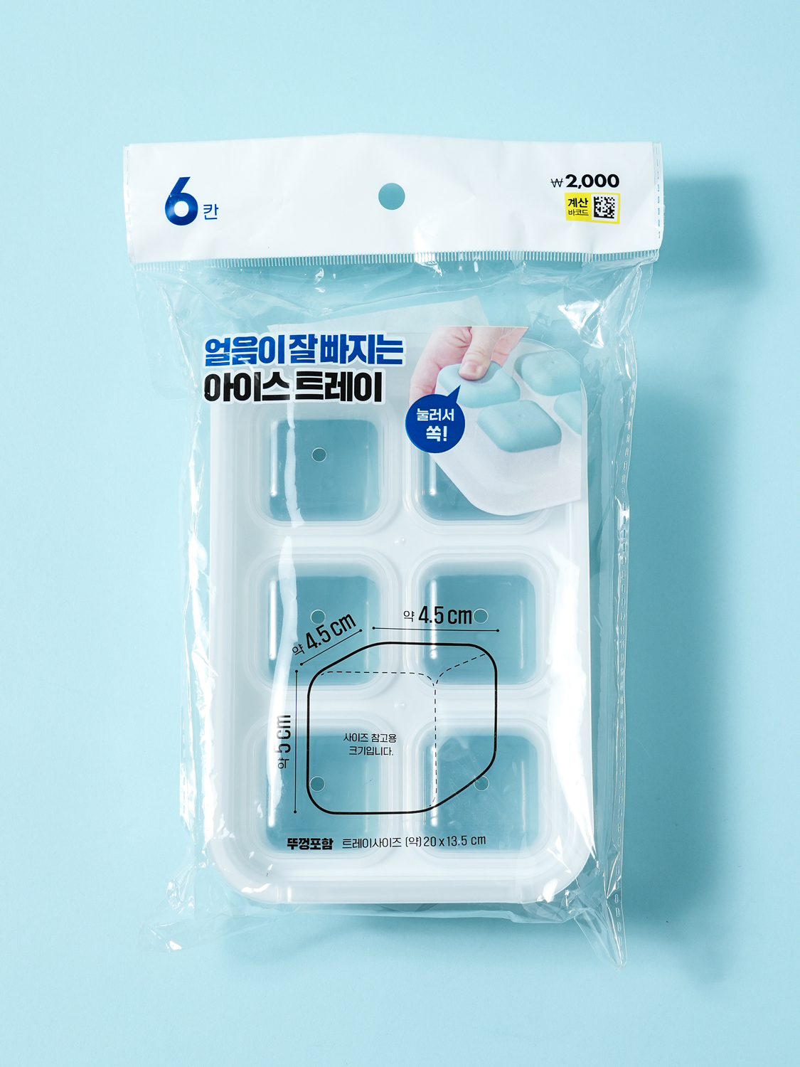 쉽게 분리되는 아이스 트레이 사각형 6구