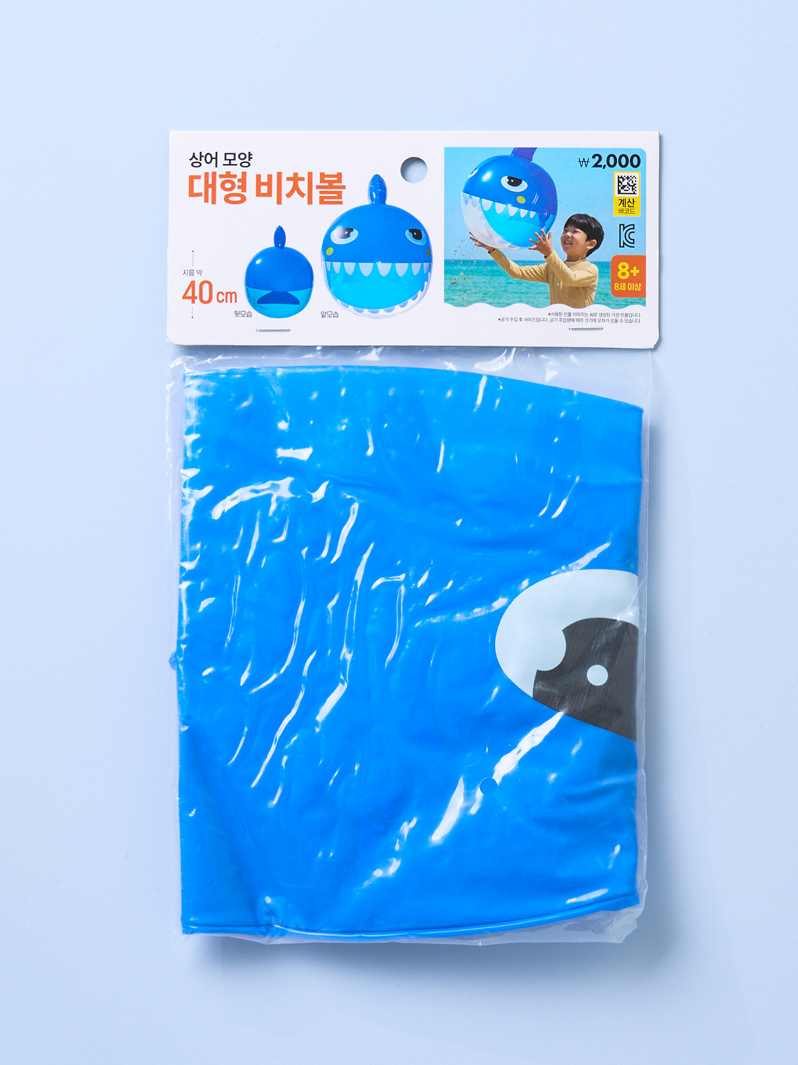 상어 비치볼 40 cm