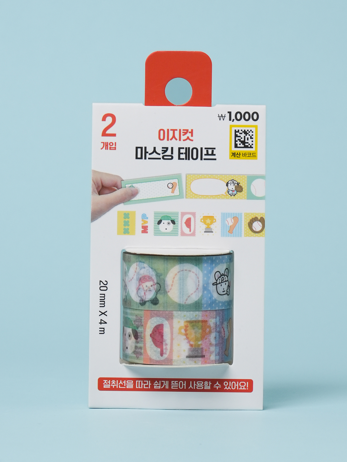덕질생활 이지컷 마스킹 테이프 20 mm X 4 m 2개입