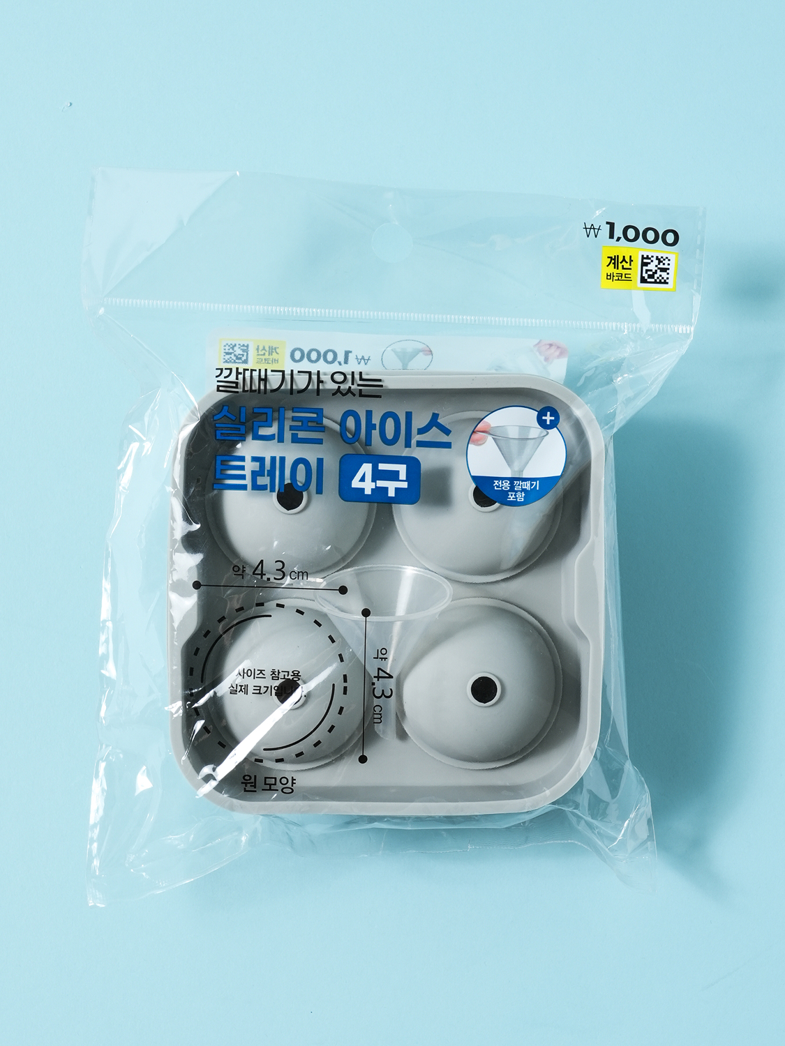 실리콘 아이스 트레이 원형 4구