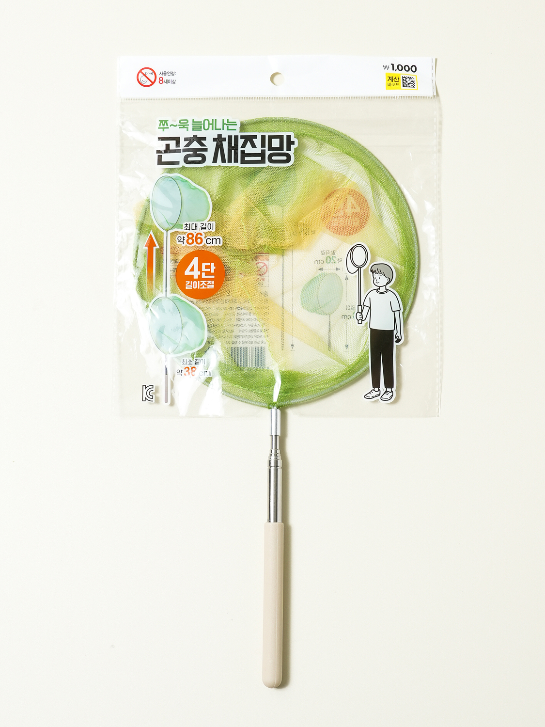 신축식 그라데이션 채집망 86 cm
