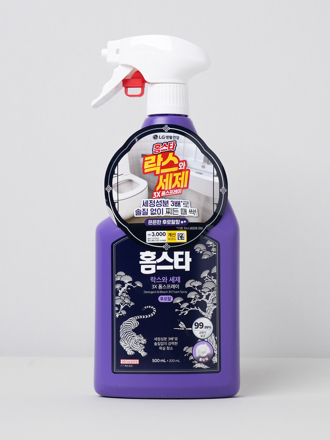 [전통에디션] 홈스타 락스와세제 3X 폼 스프레이 700 ml 후로랄 향 by LG생활건강