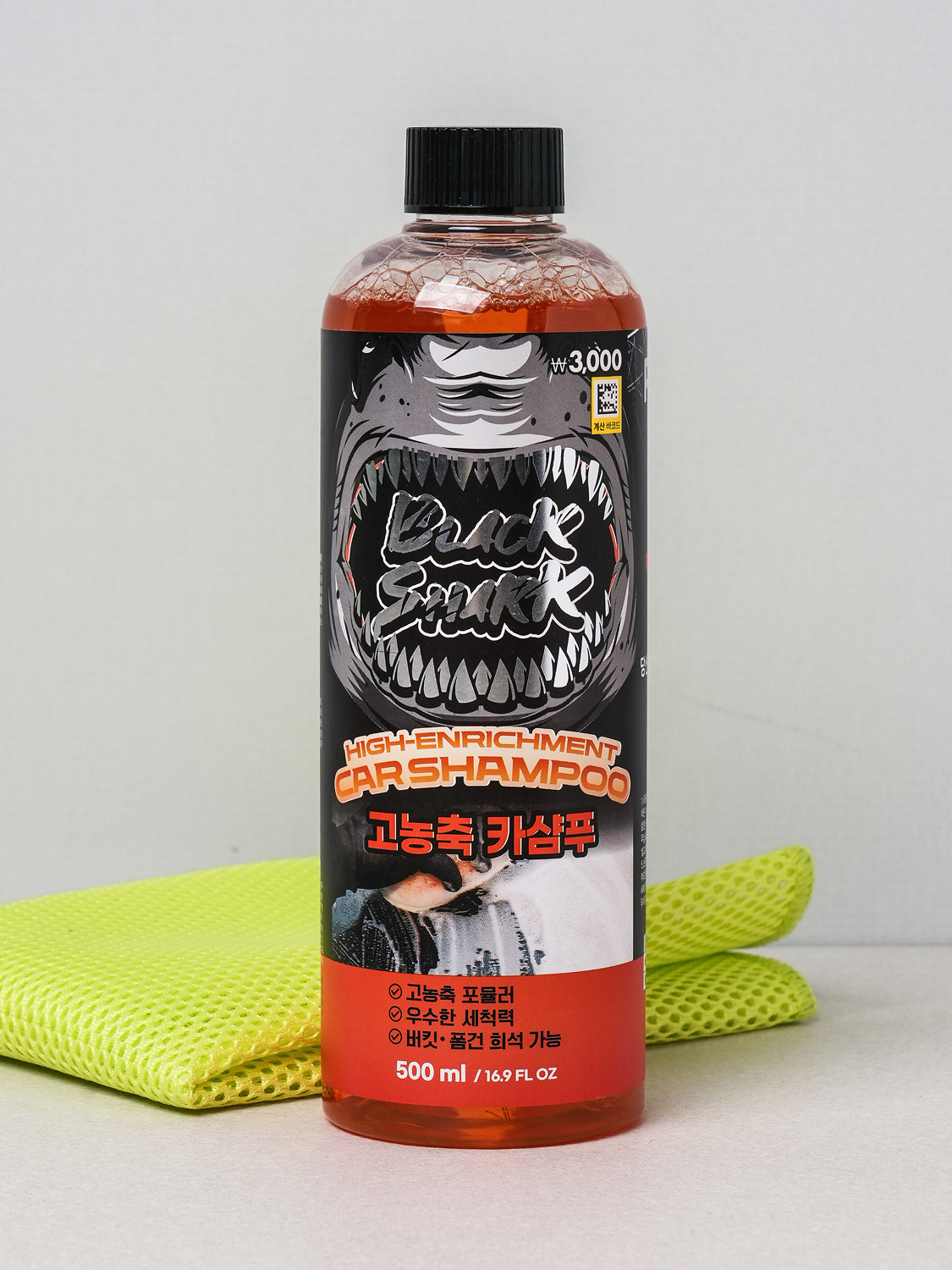 고농축 퍼펙트 카샴푸 500 ml