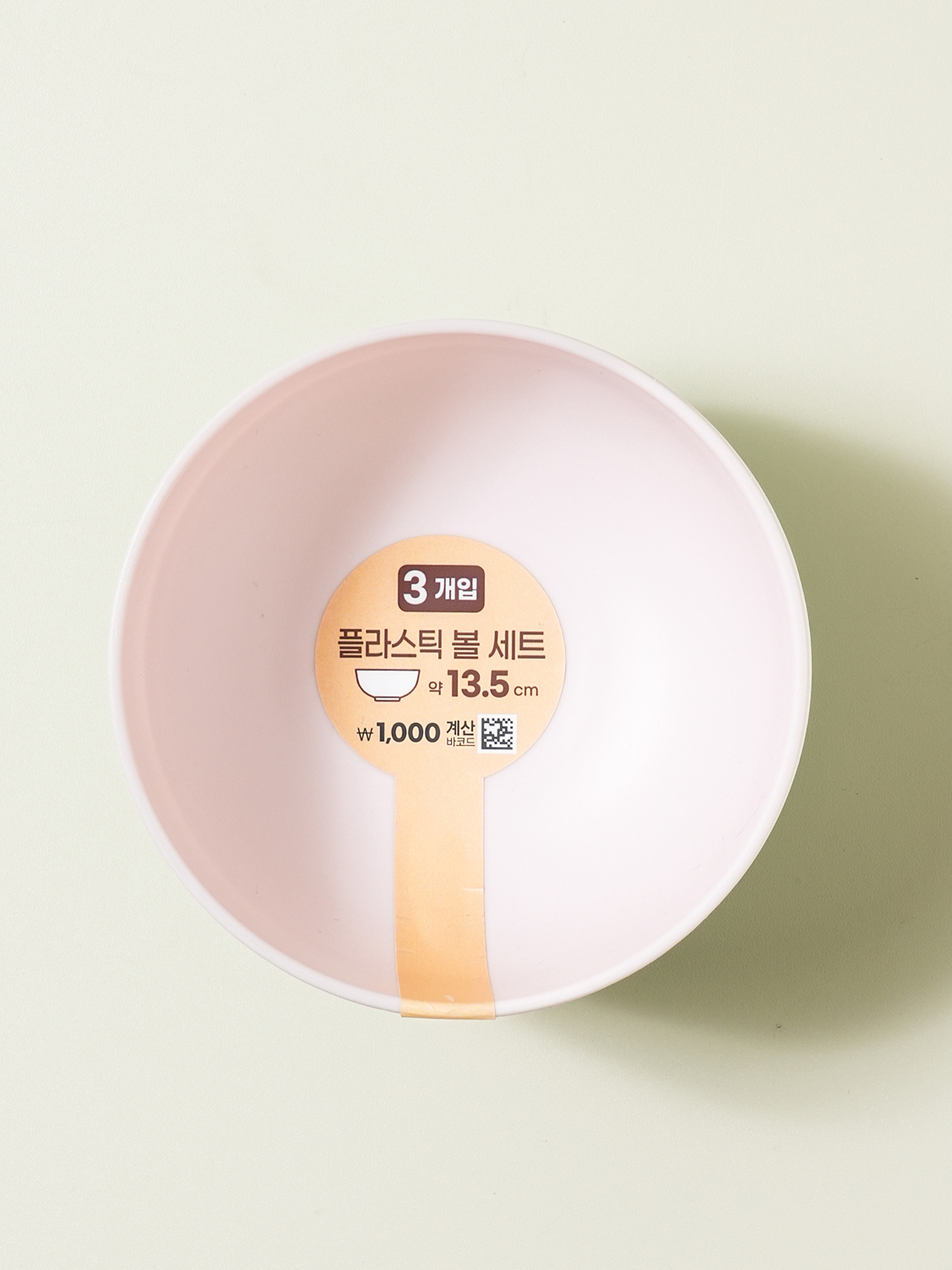 파스텔색상PP볼(3개입/SET)(약13.5 cm)