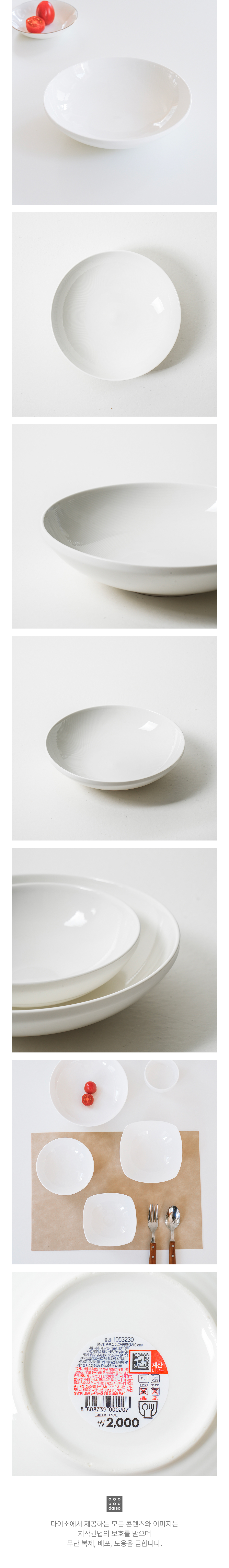 순백 화이트 원형 볼 19 cm