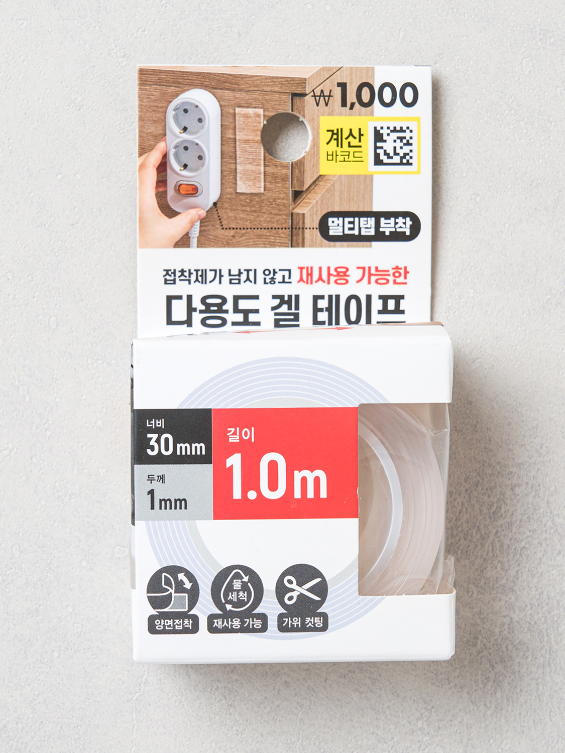 투명 재사용 양면테이프(3 cm*1 m)