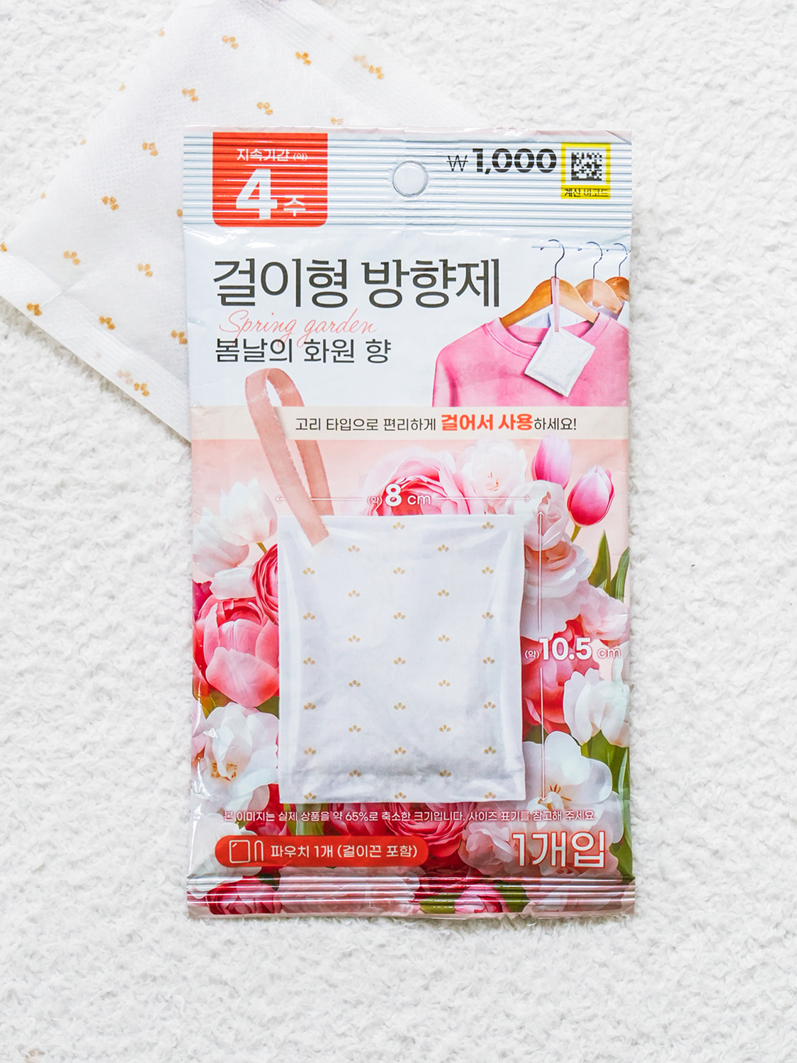 걸이형 방향제 15 g (꽃시장향)