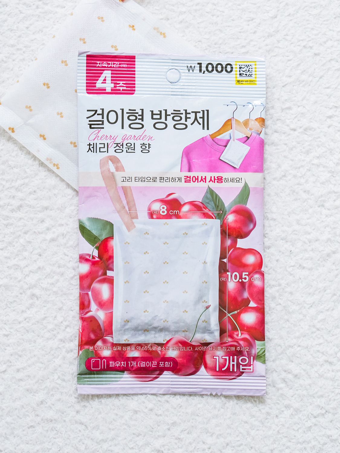 걸이형 방향제 15 g (블랙체리향)