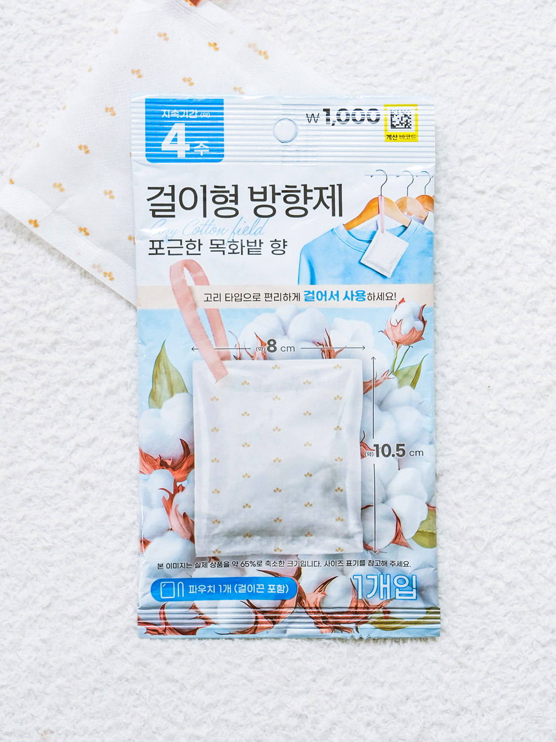 걸이형 방향제 15 g (코튼향)
