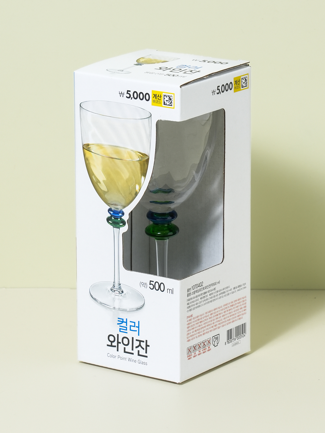 스템 컬러 포인트 와인잔 500 ml
