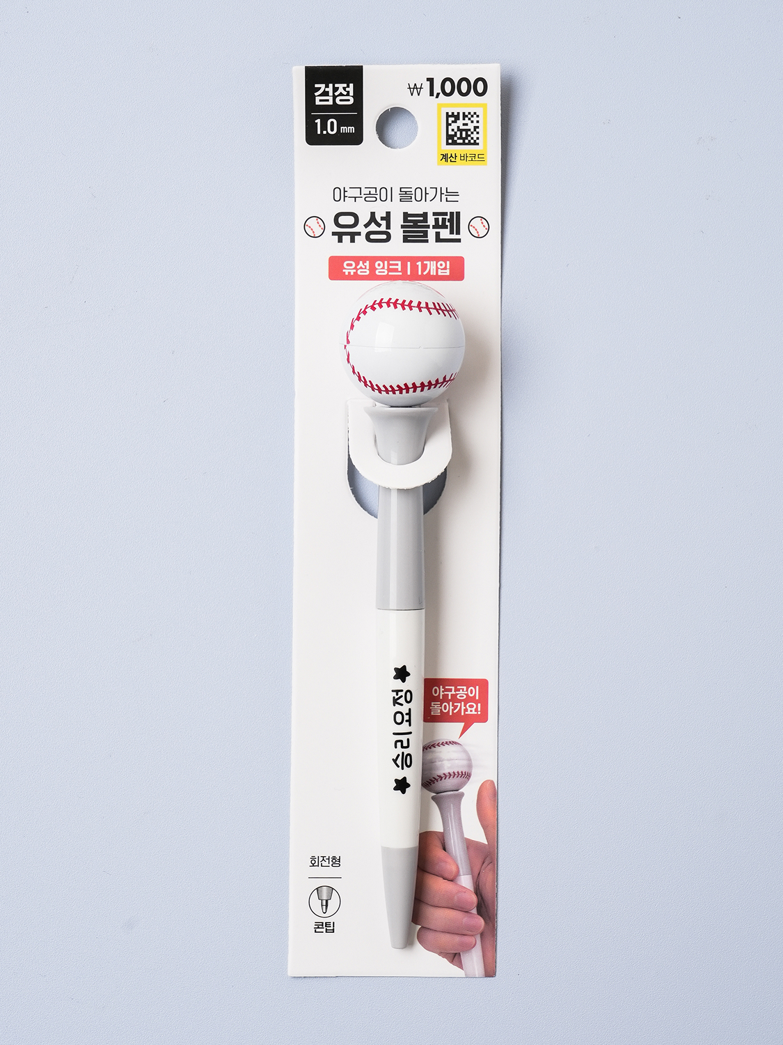 덕질생활 회전 장식 볼펜 1.0 mm 검정