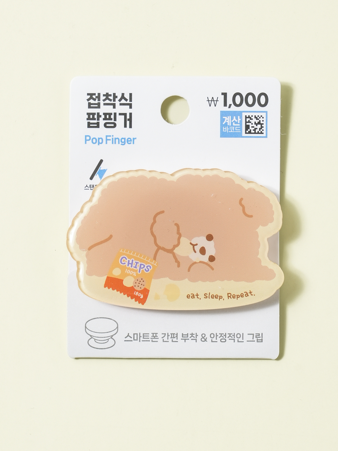 아크릴 접착식 팝핑거 곰돌이