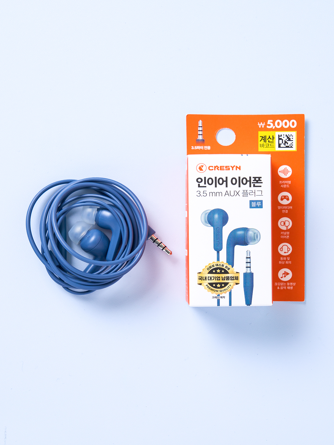 3.5 mm 이어폰 인이어 블루
