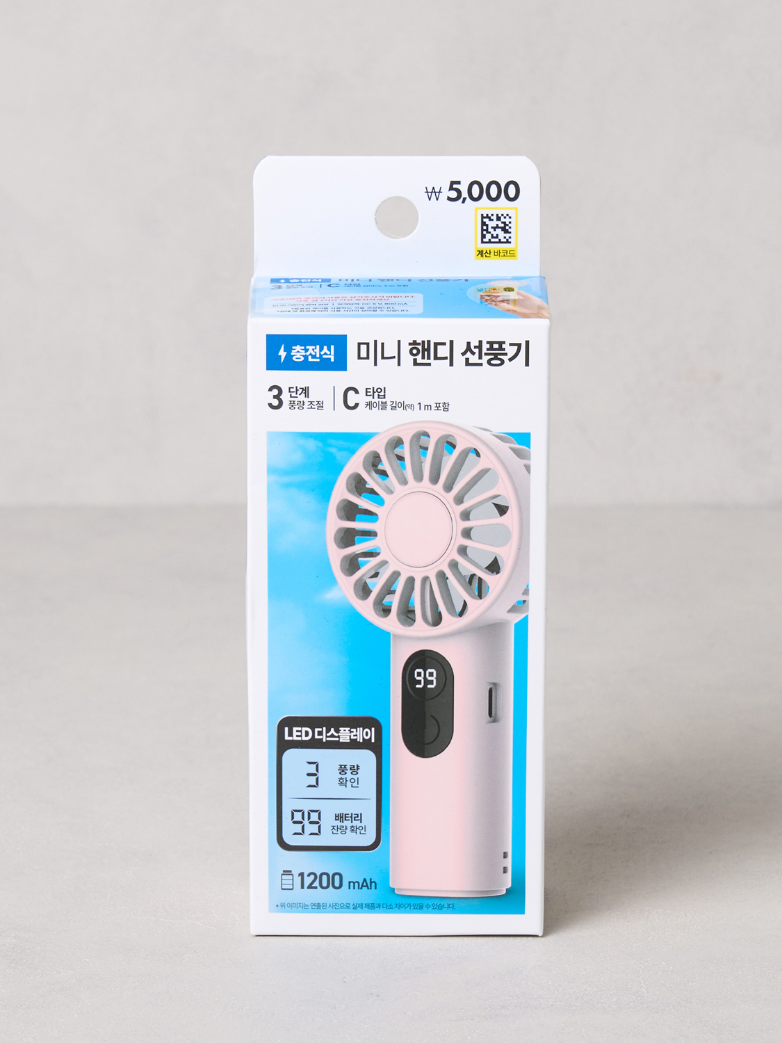 미니 LED 핸디 선풍기 핑크